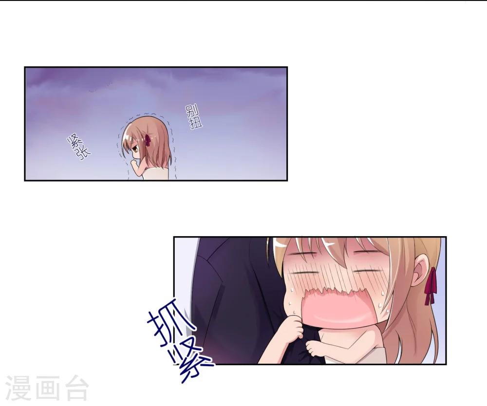 第2话 猎物上的灼热目光-第2话