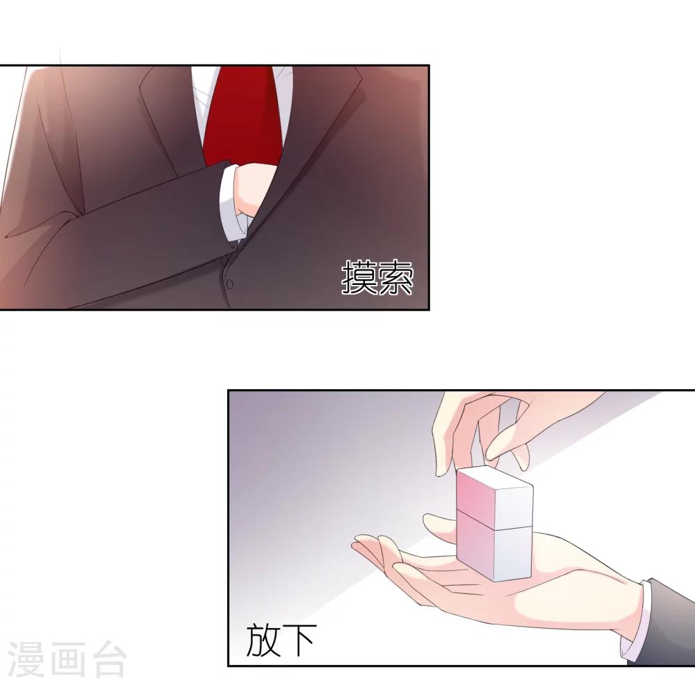 第2话 猎物上的灼热目光-第2话