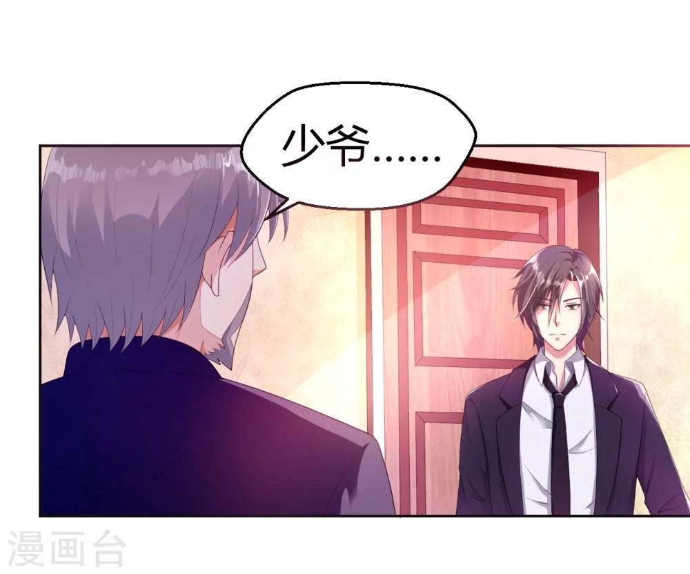 第14话 甜腻在回忆-第14话