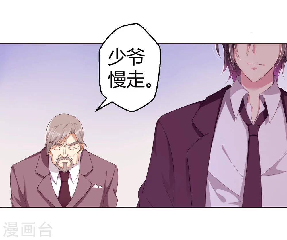 第14话 甜腻在回忆-第14话