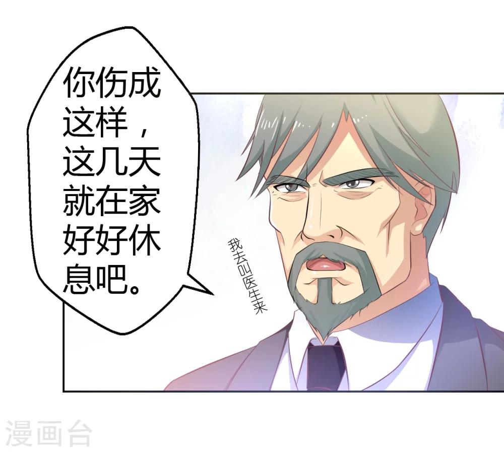 第14话 甜腻在回忆-第14话