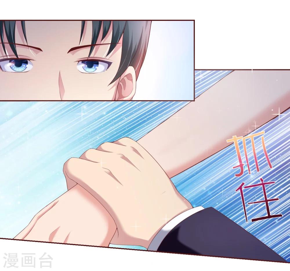 第16话 不得靠近我的女人-第16话