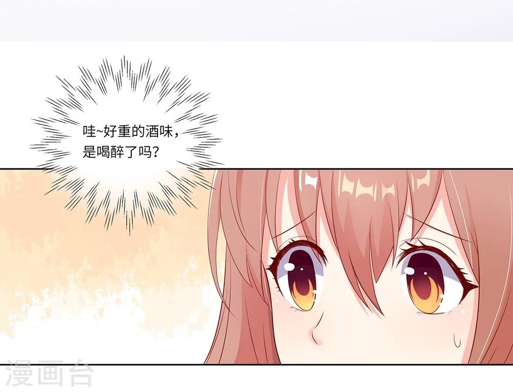 第18话 我见犹怜终和好-第18话