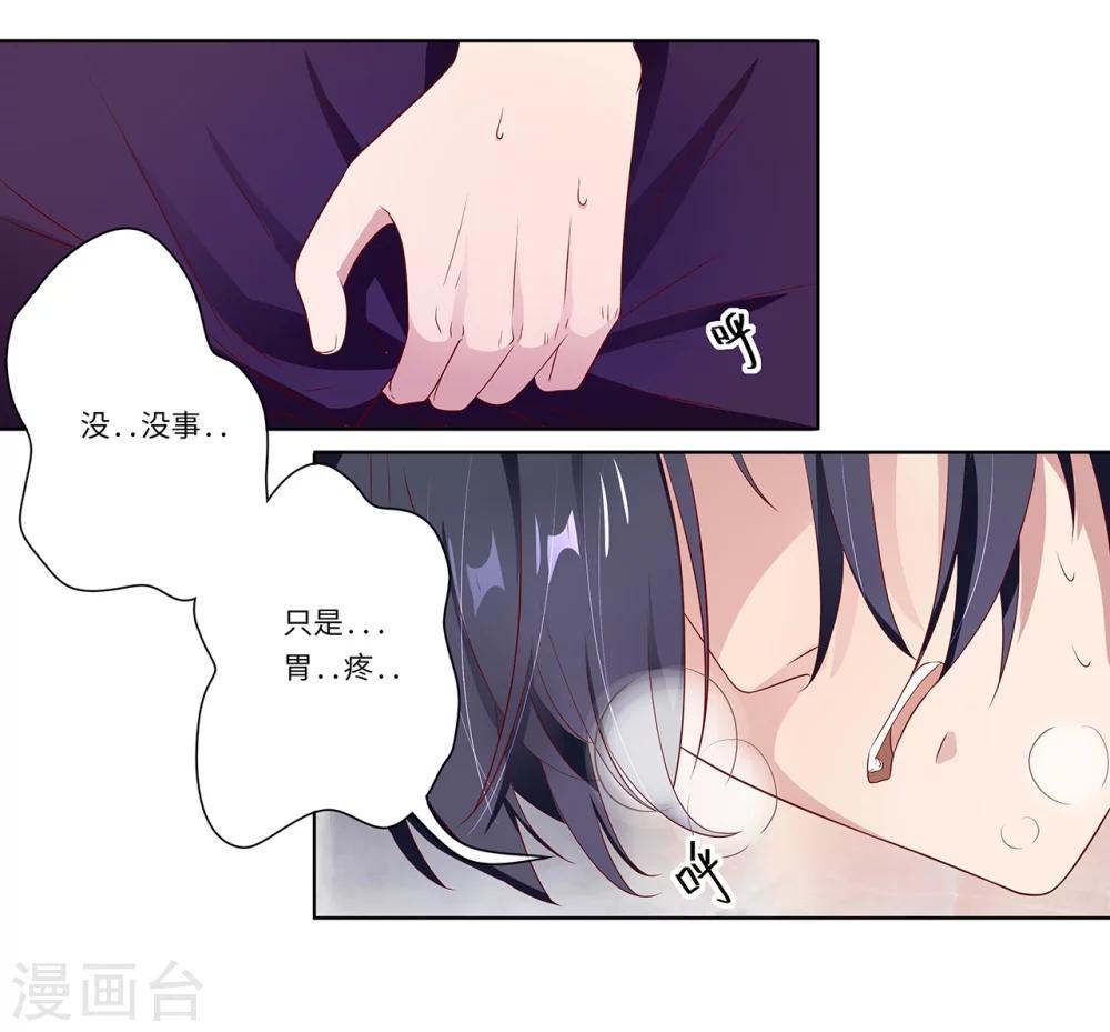 第18话 我见犹怜终和好-第18话