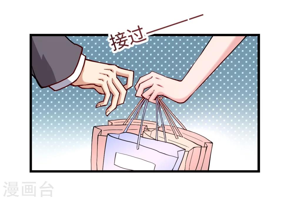 第26话 恶计萌芽-第26话