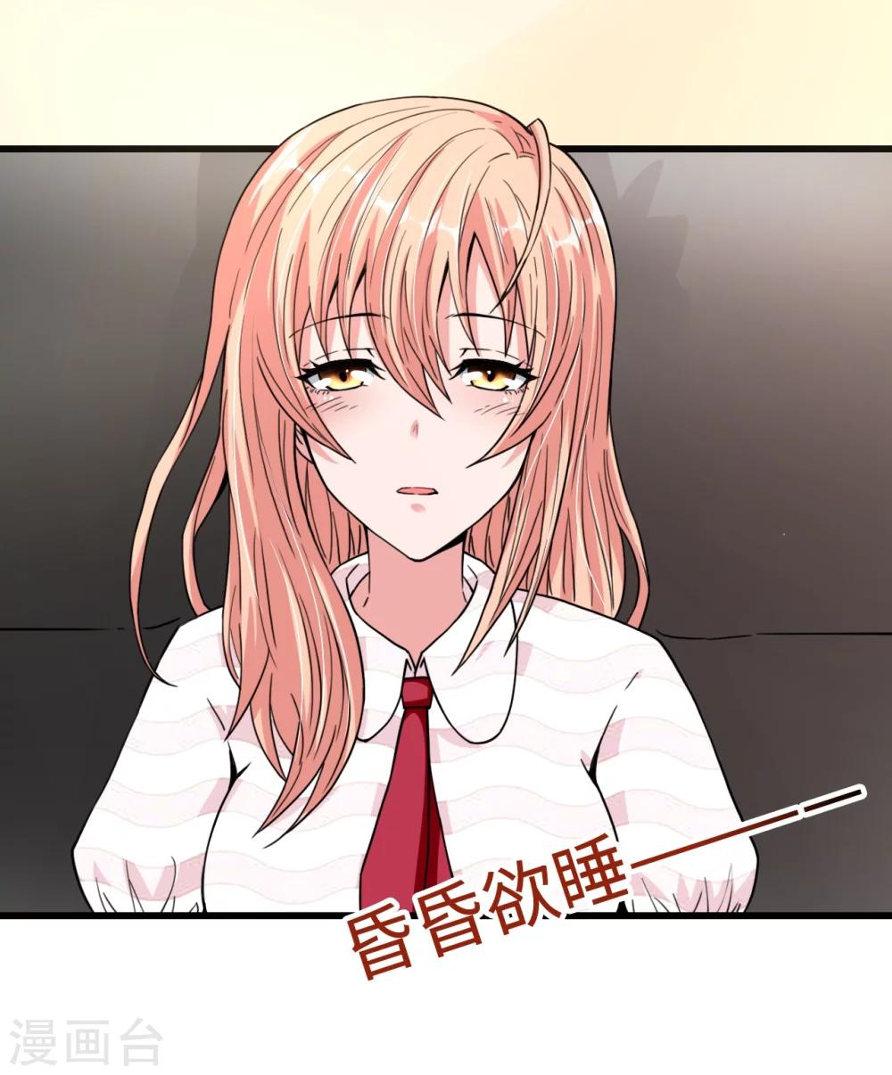 第28话 衰！冤家路窄-第28话