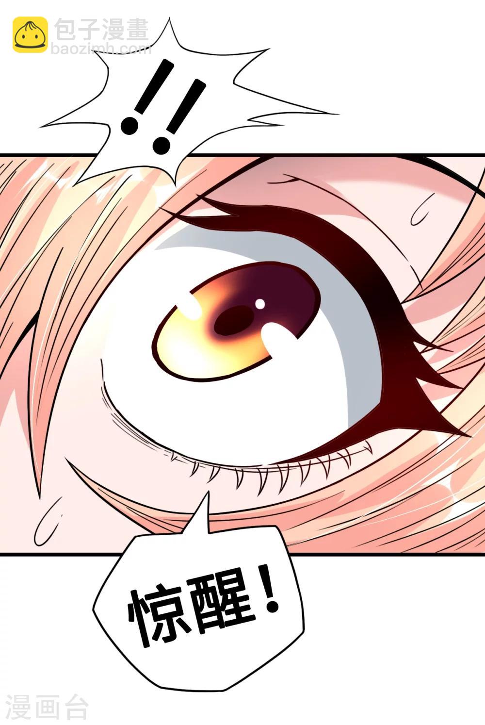 第28话 衰！冤家路窄-第28话