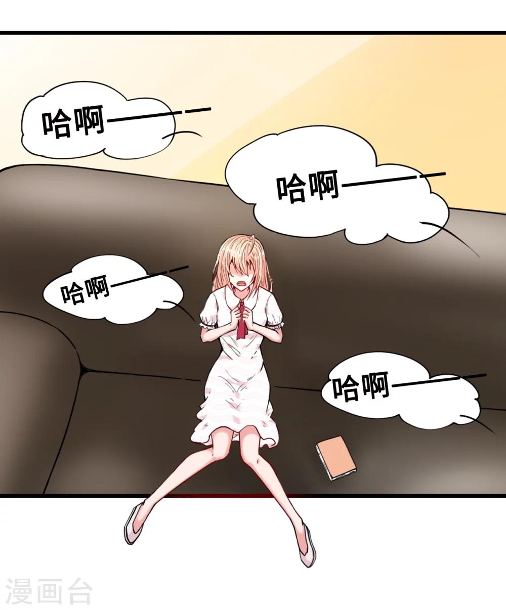 第28话 衰！冤家路窄-第28话
