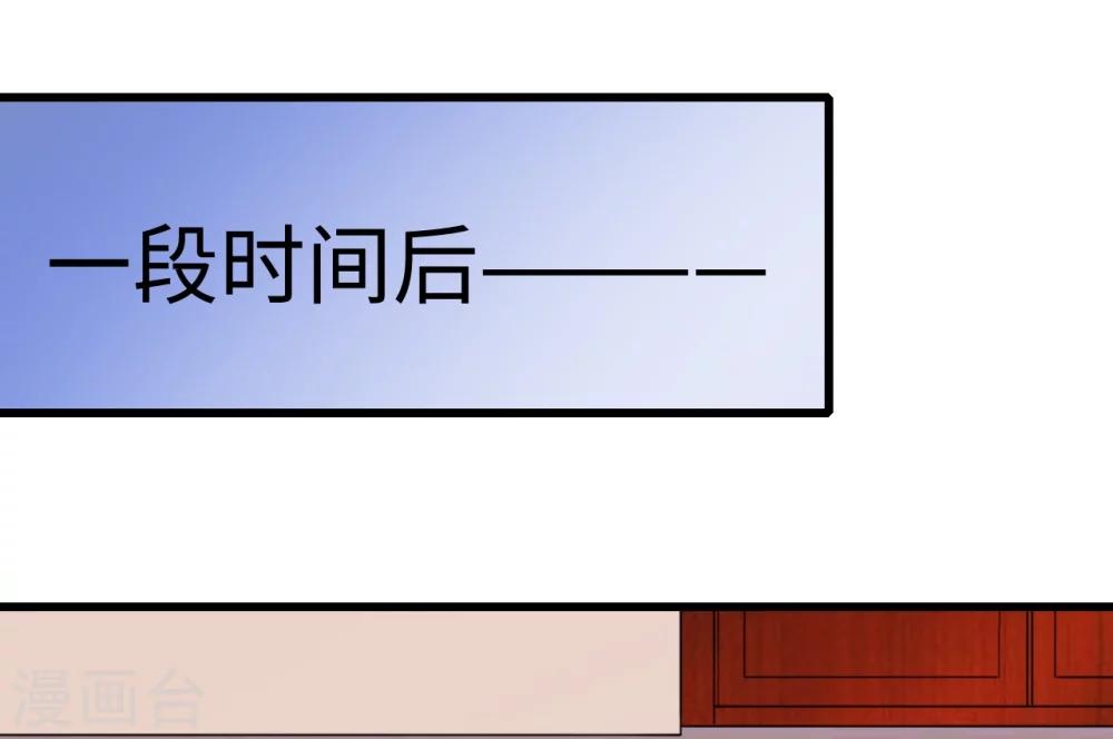第28话 衰！冤家路窄-第28话