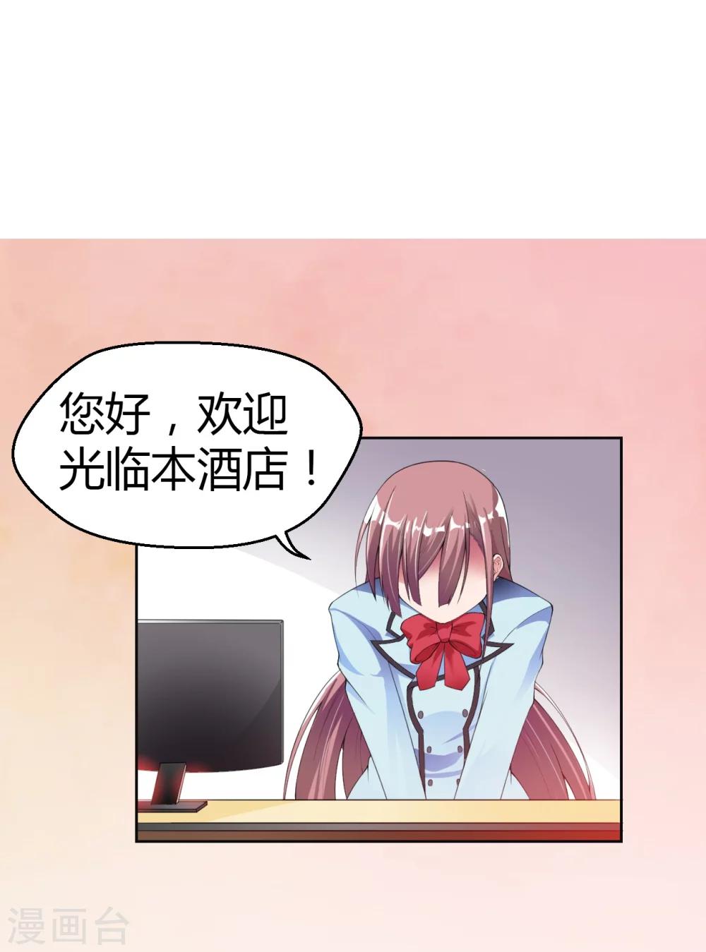 第4话 千钧一发-第4话