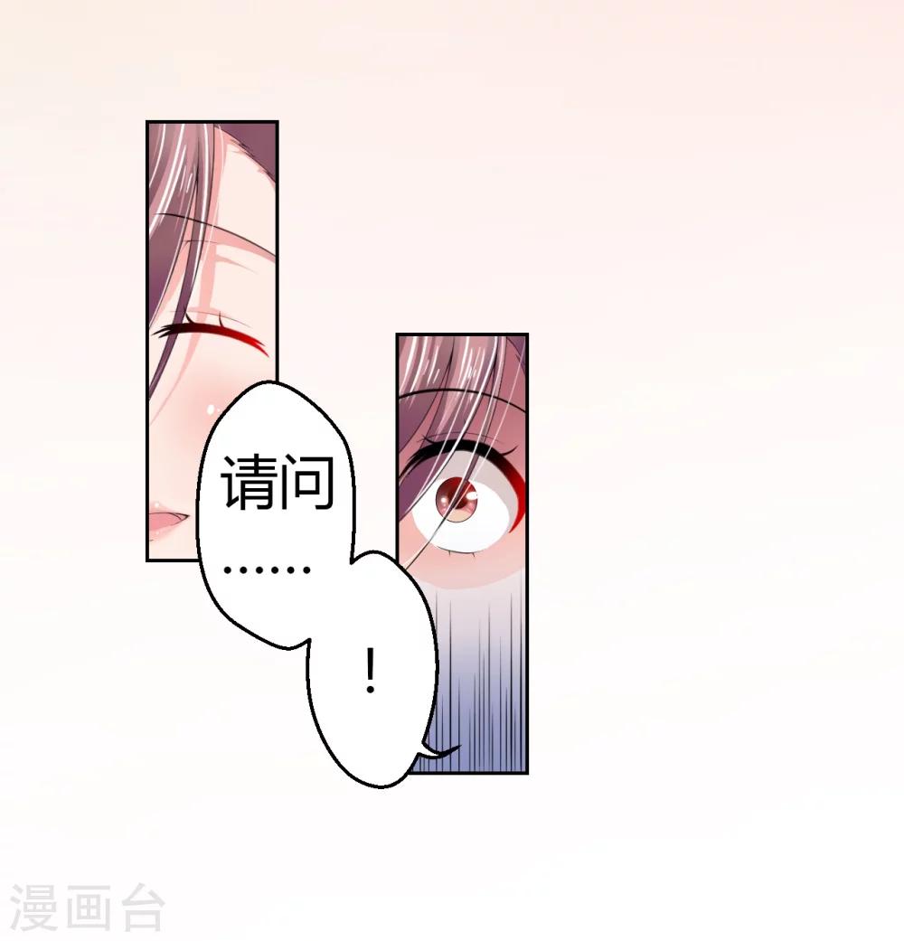 第4话 千钧一发-第4话