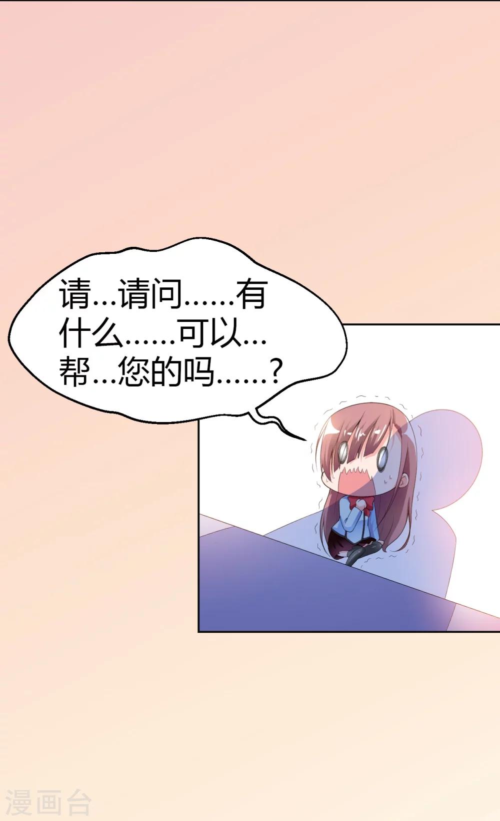 第4话 千钧一发-第4话