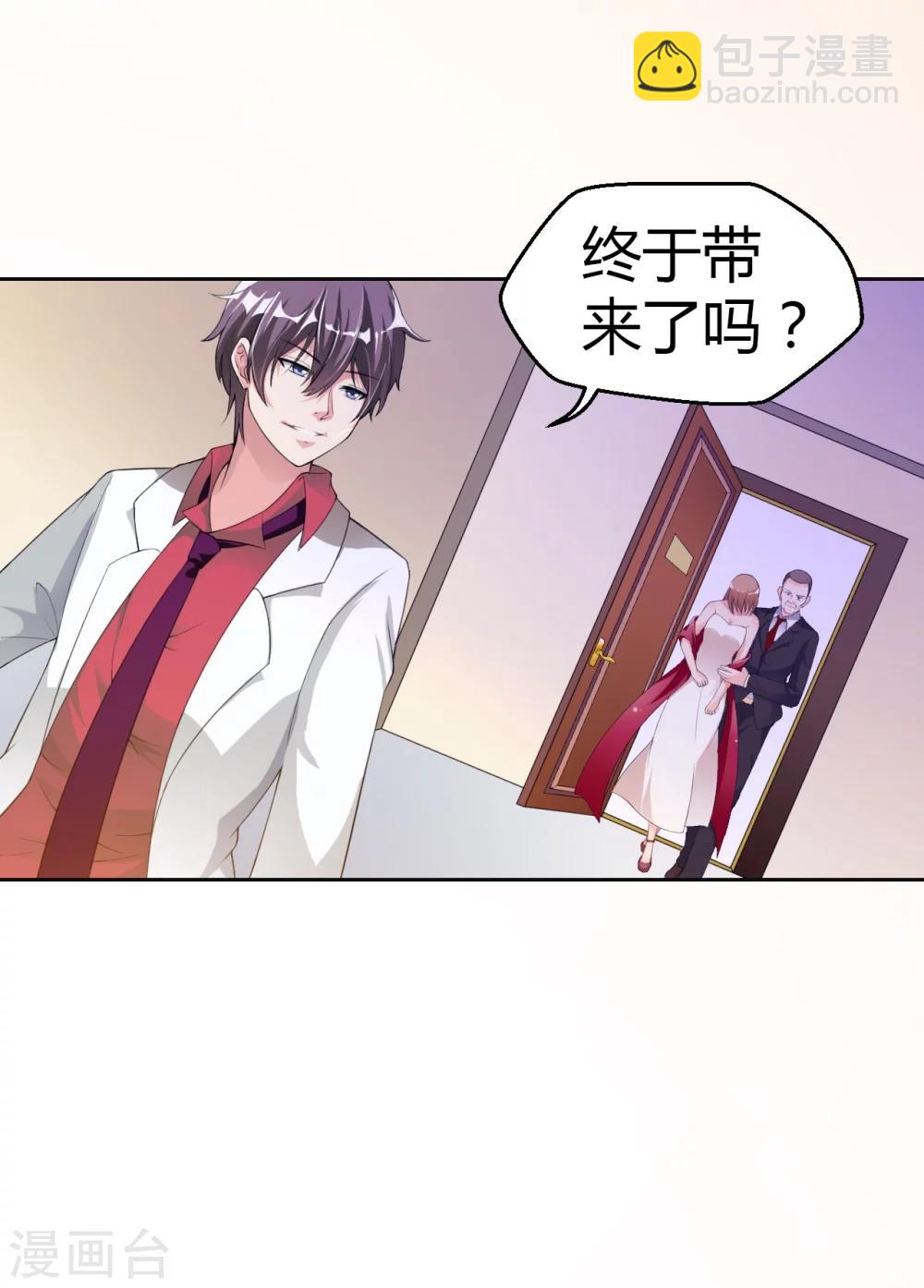 第4话 千钧一发-第4话