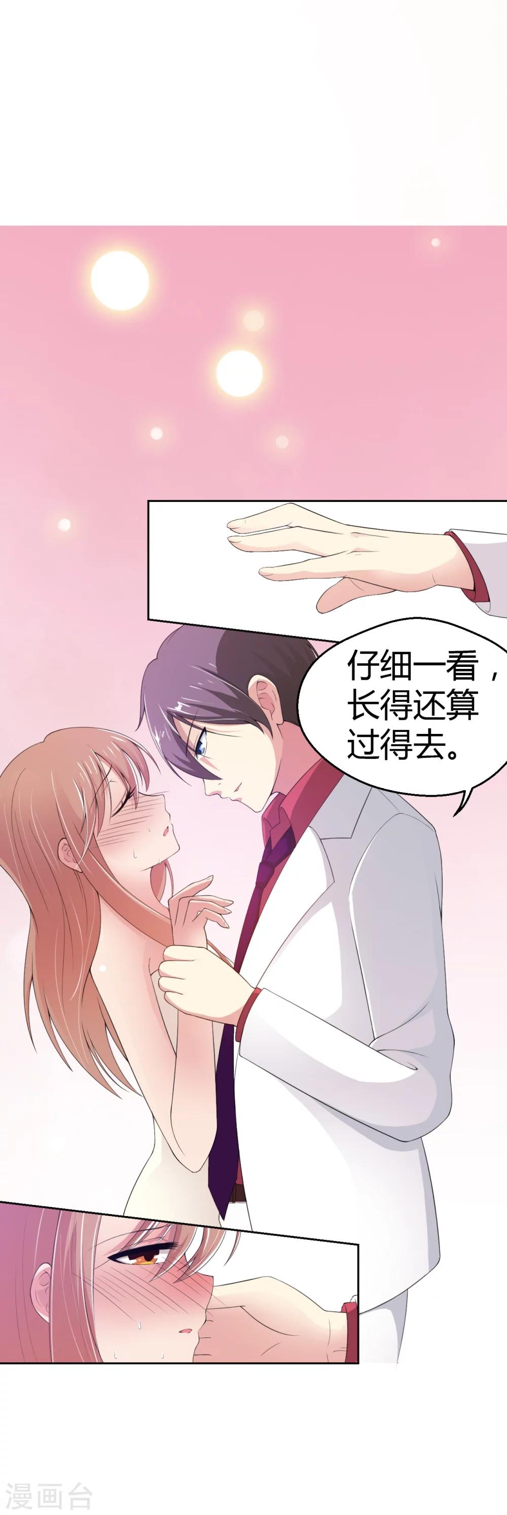 第4话 千钧一发-第4话