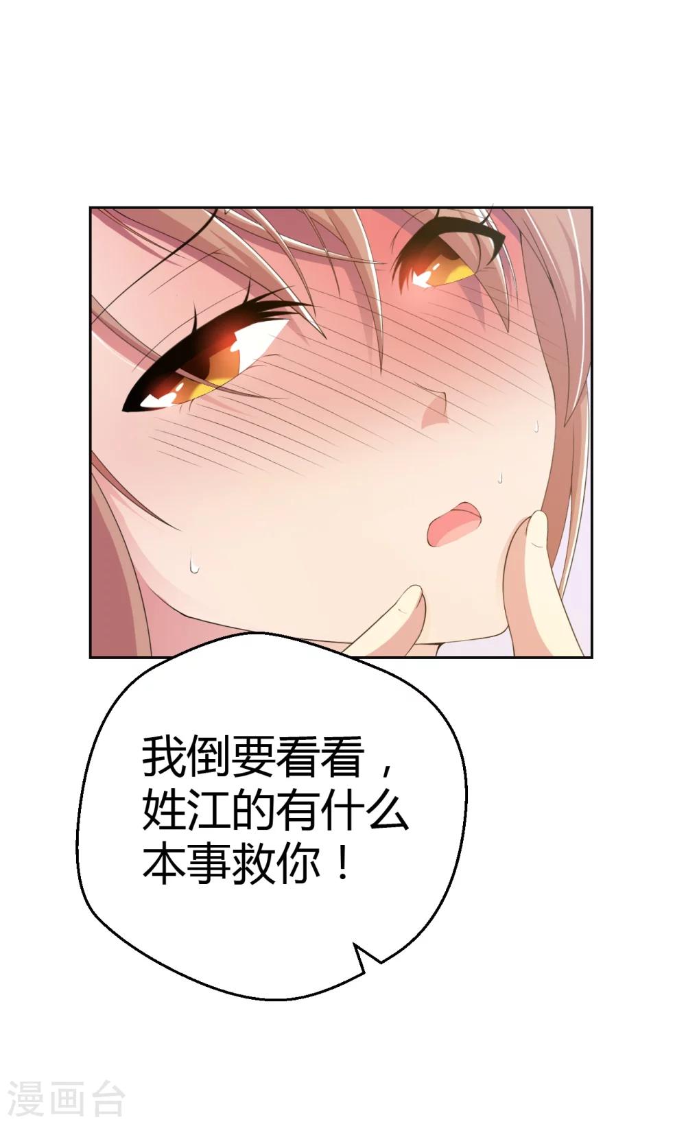 第4话 千钧一发-第4话