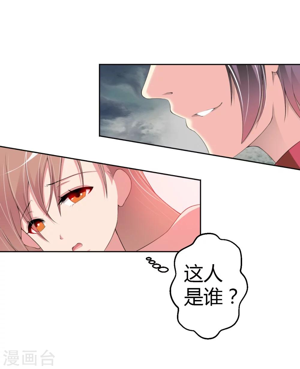 第4话 千钧一发-第4话
