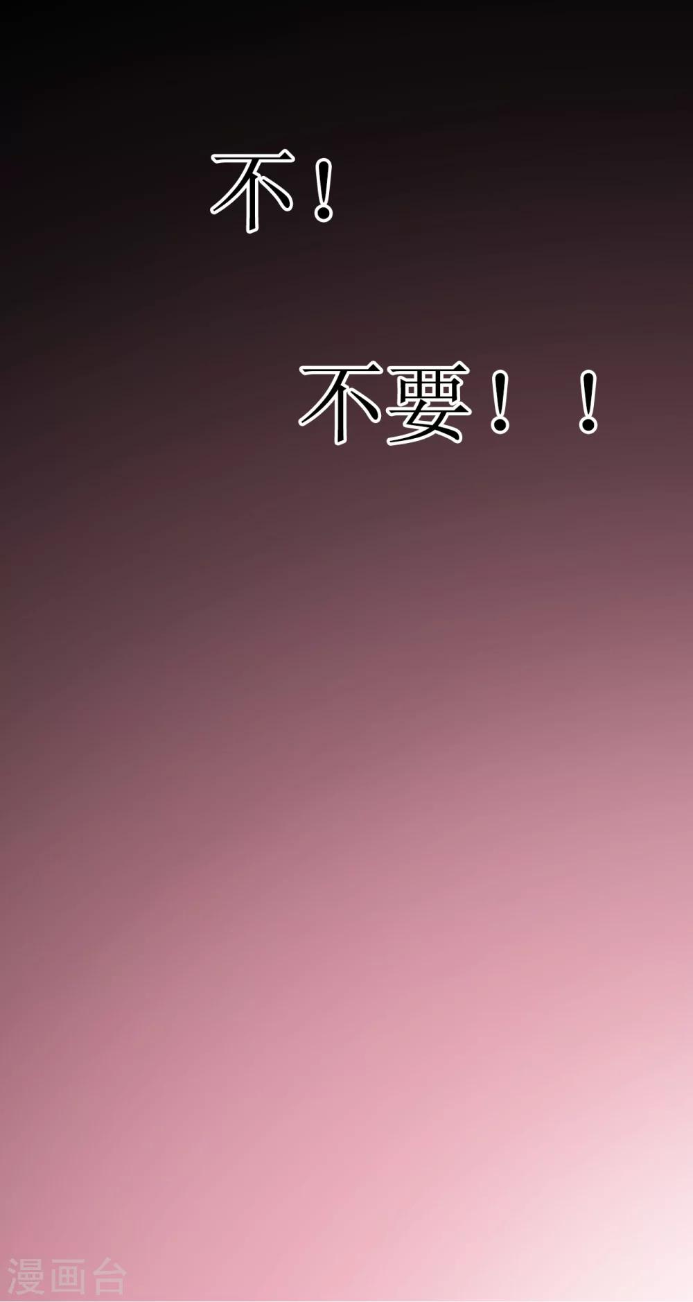第4话 千钧一发-第4话