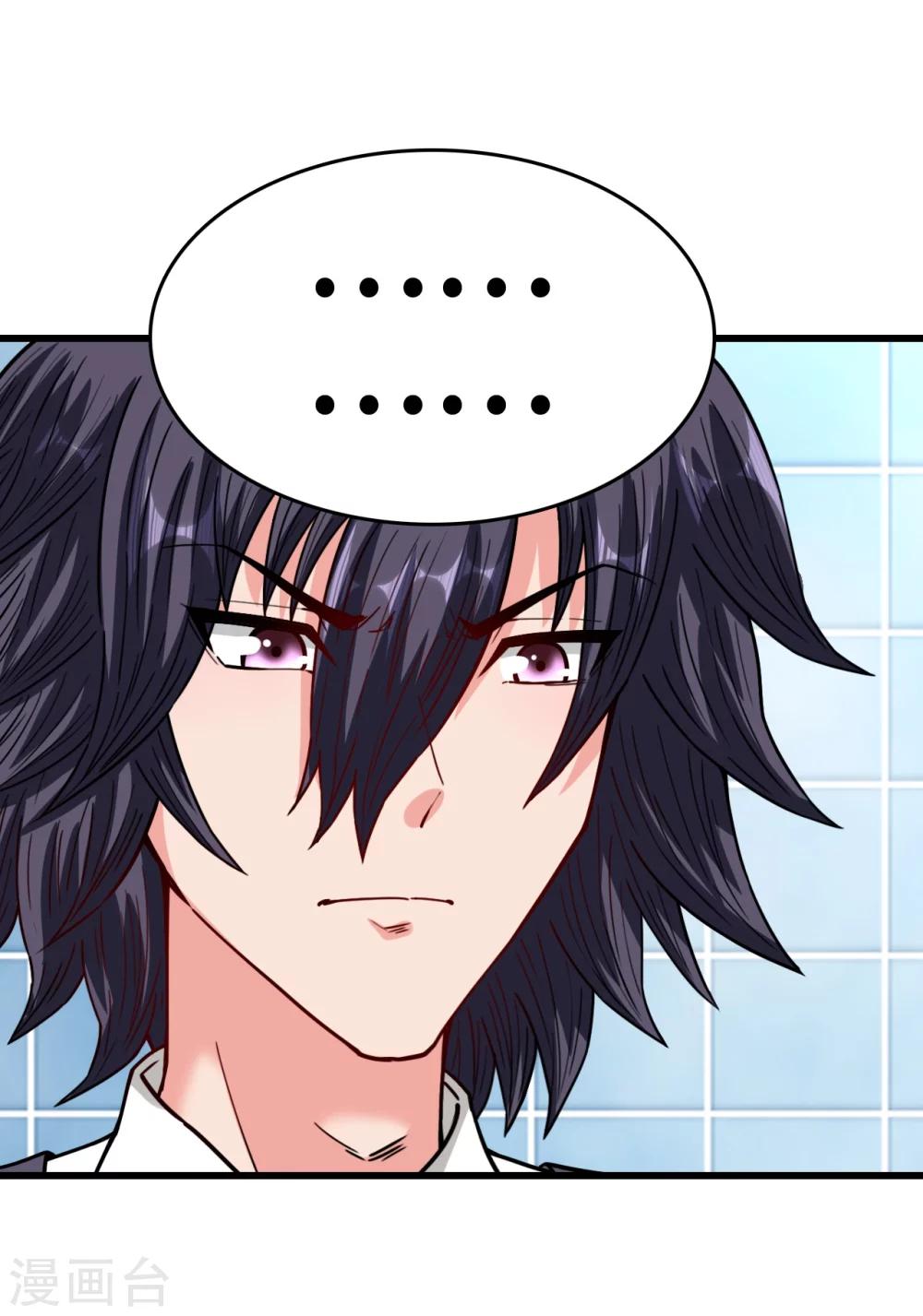 第34话 霸道惩罚-第34话