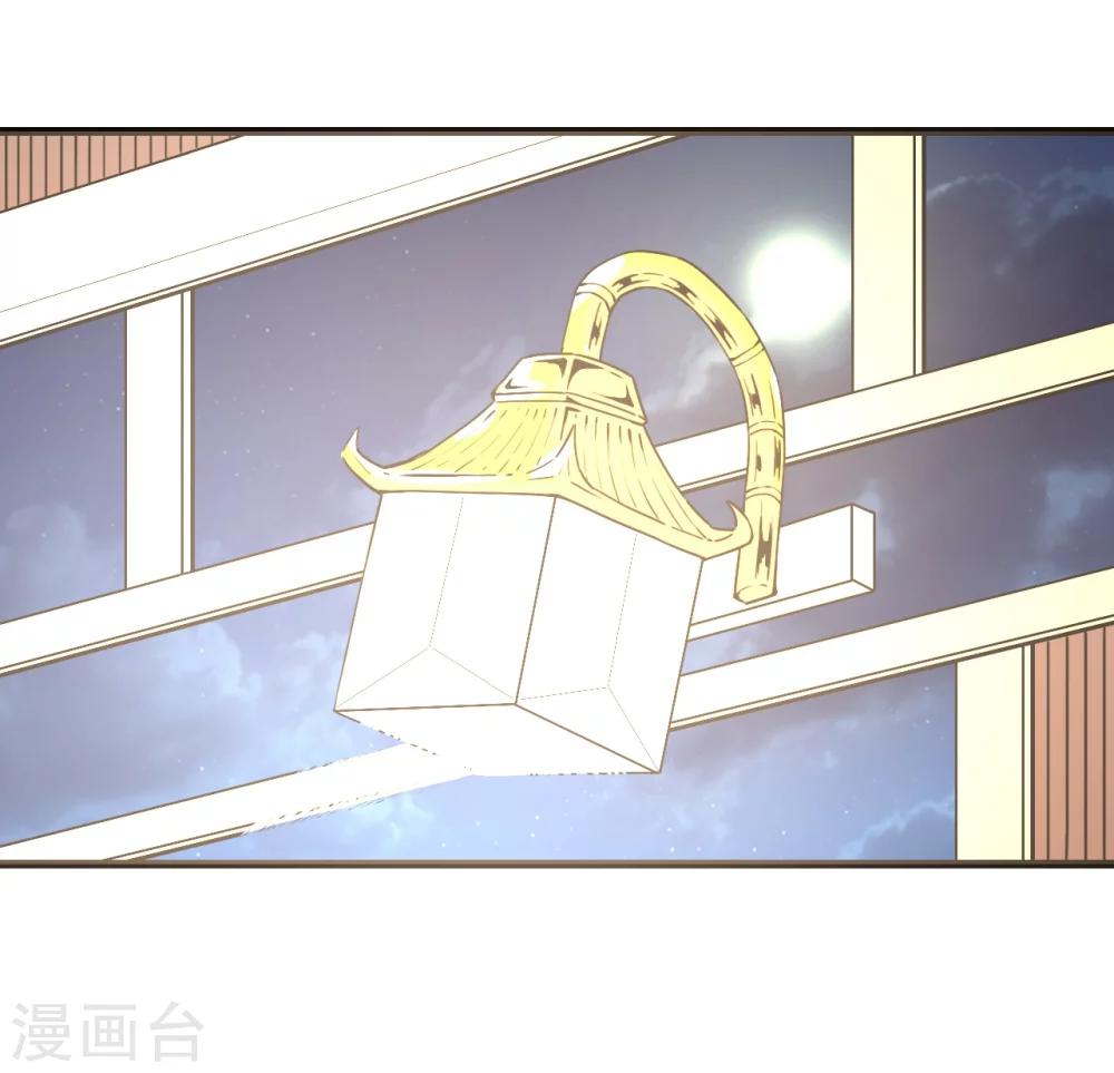 第34话 霸道惩罚-第34话