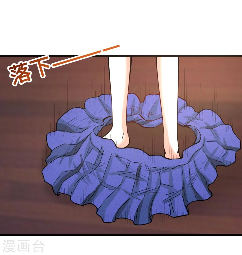 第34话 霸道惩罚-第34话