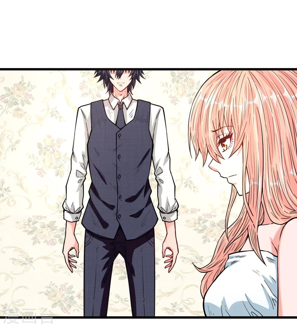 第34话 霸道惩罚-第34话
