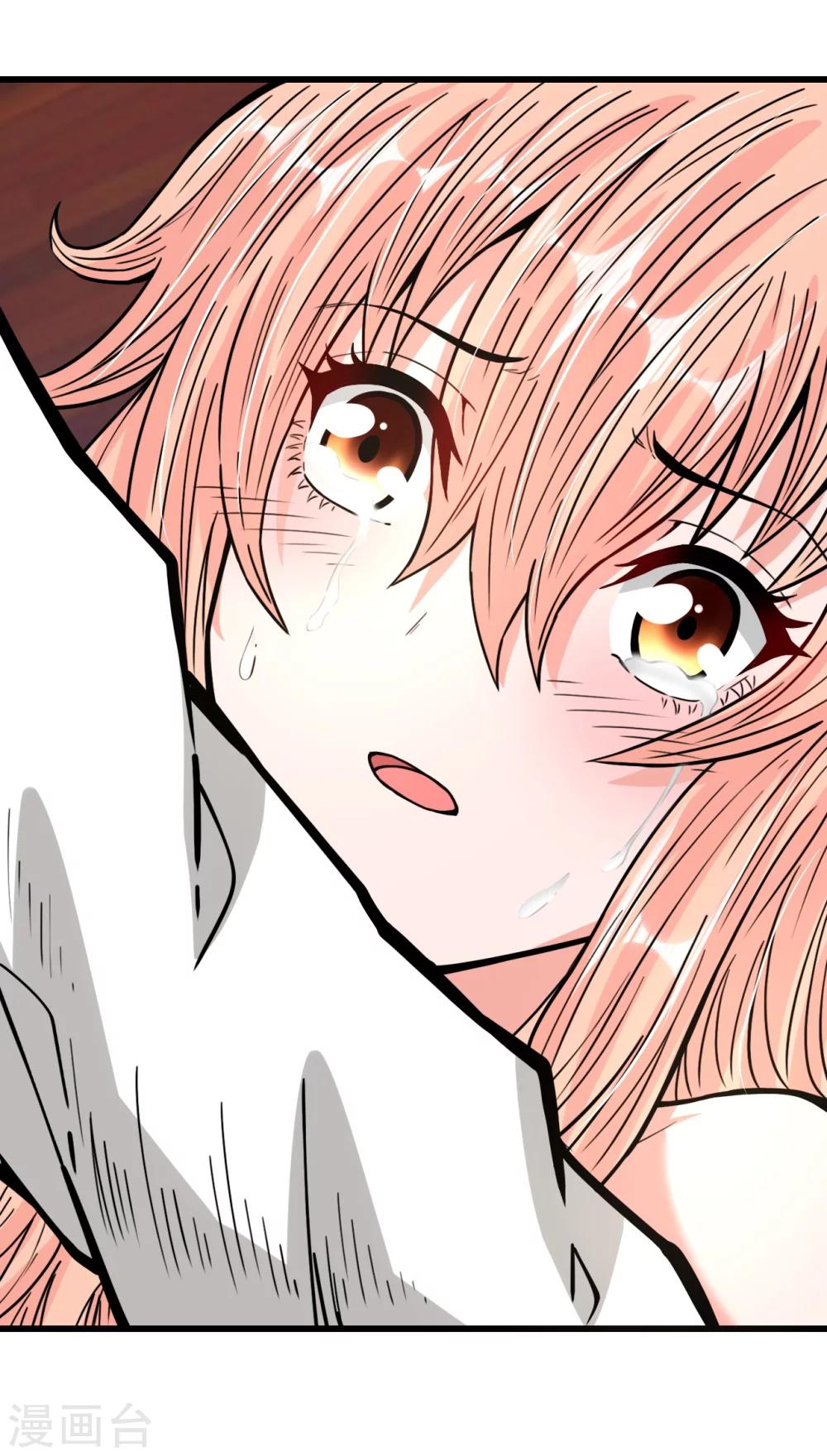 第34话 霸道惩罚-第34话