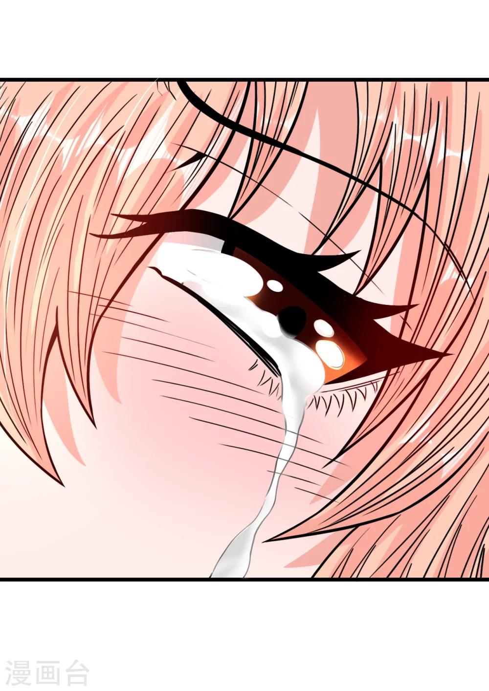 第34话 霸道惩罚-第34话
