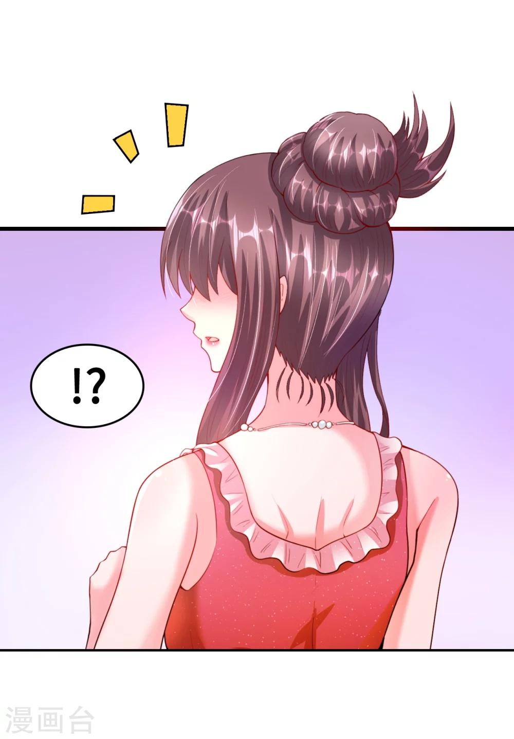 第36话 溺于酒香的帅男靓女-第36话