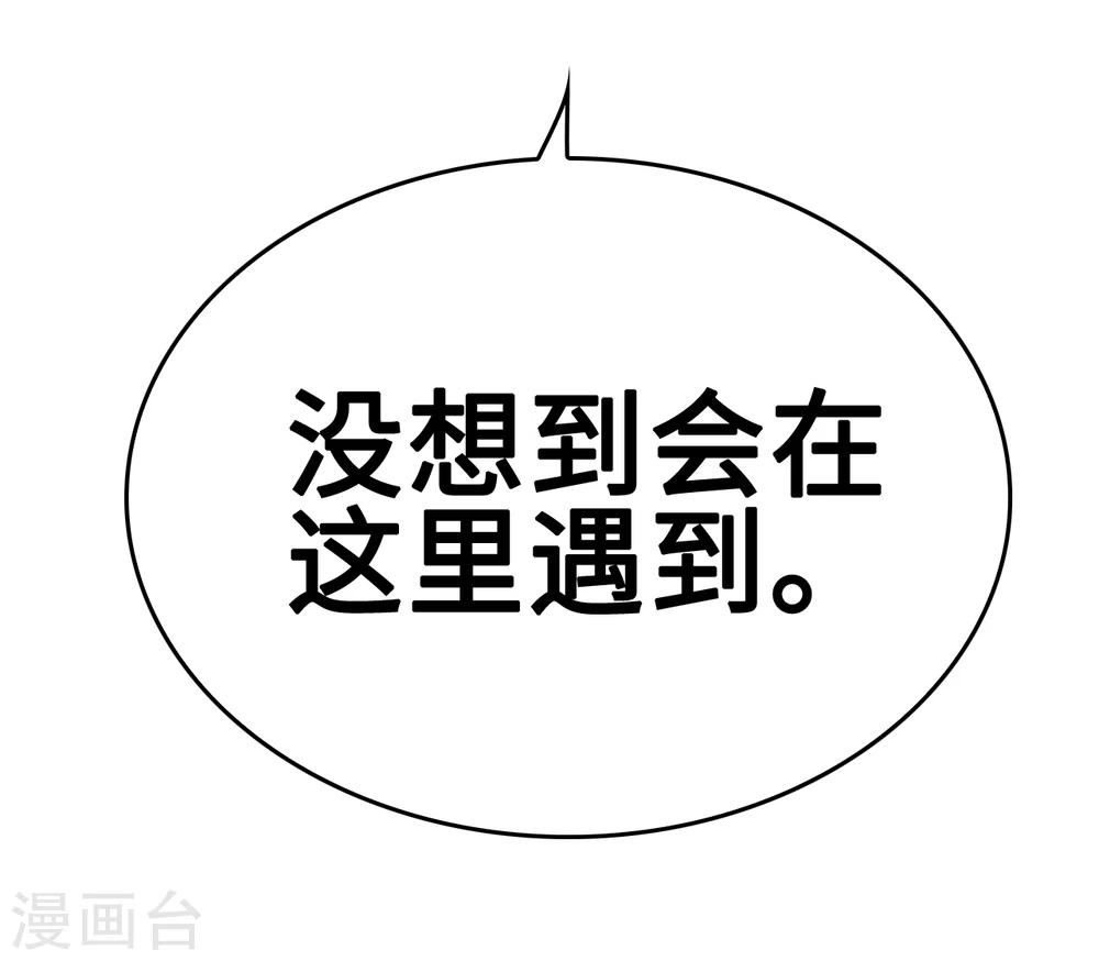 第38话 君子好逑-第38话