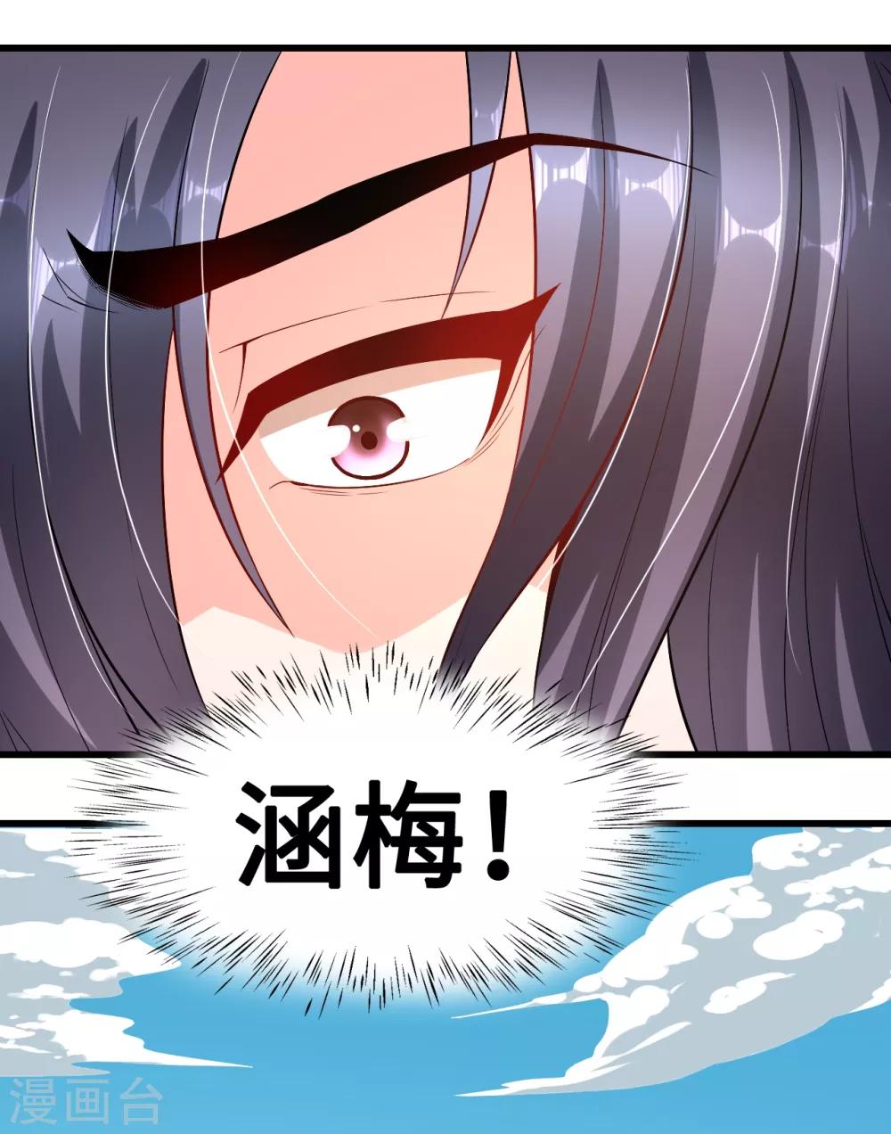 第42话 回忆永无安宁-第42话