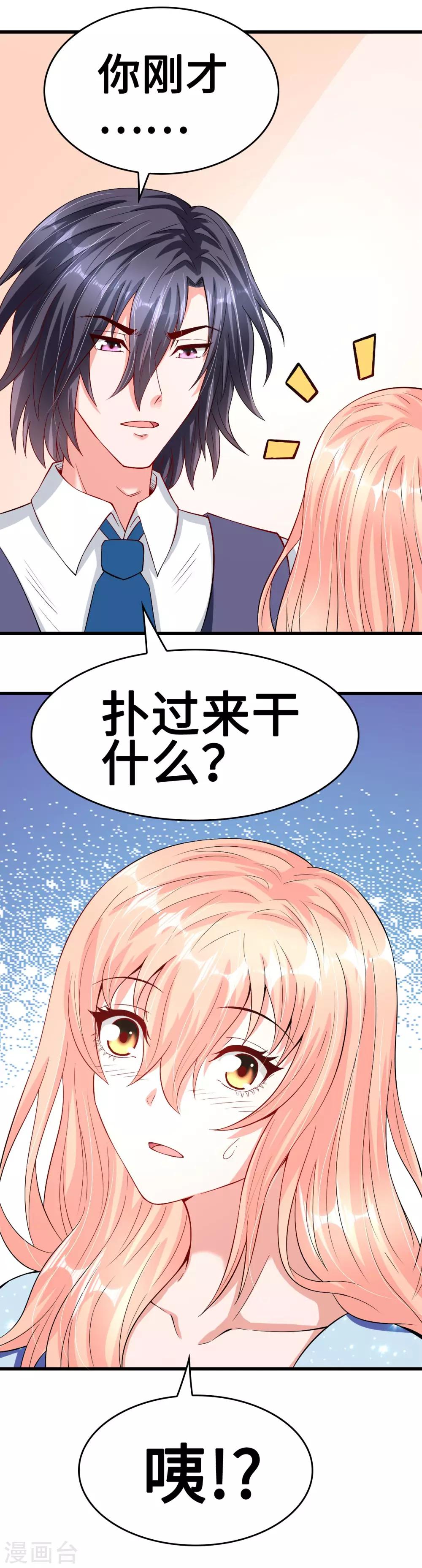 第42话 回忆永无安宁-第42话