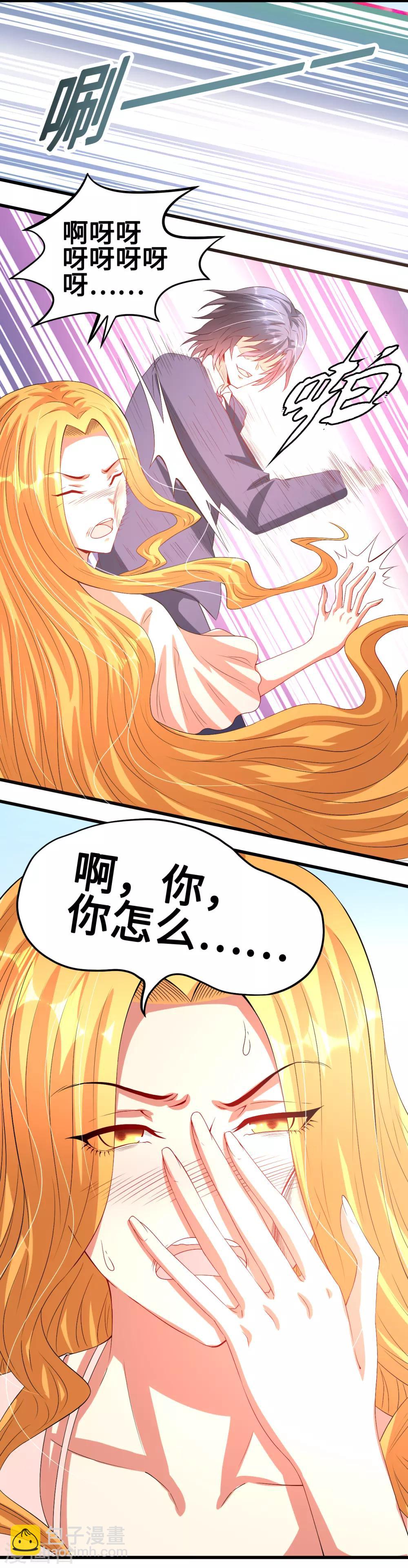 第50话 恶女遭设计-第50话