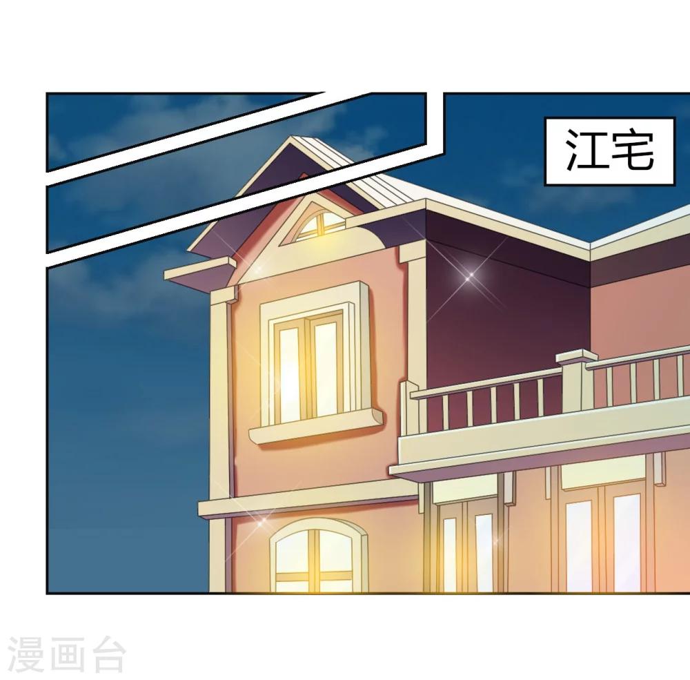 第6话 恨与爱的纠葛-第6话