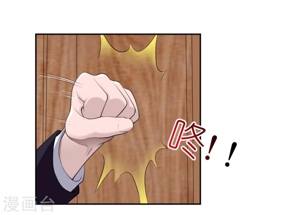 第6话 恨与爱的纠葛-第6话
