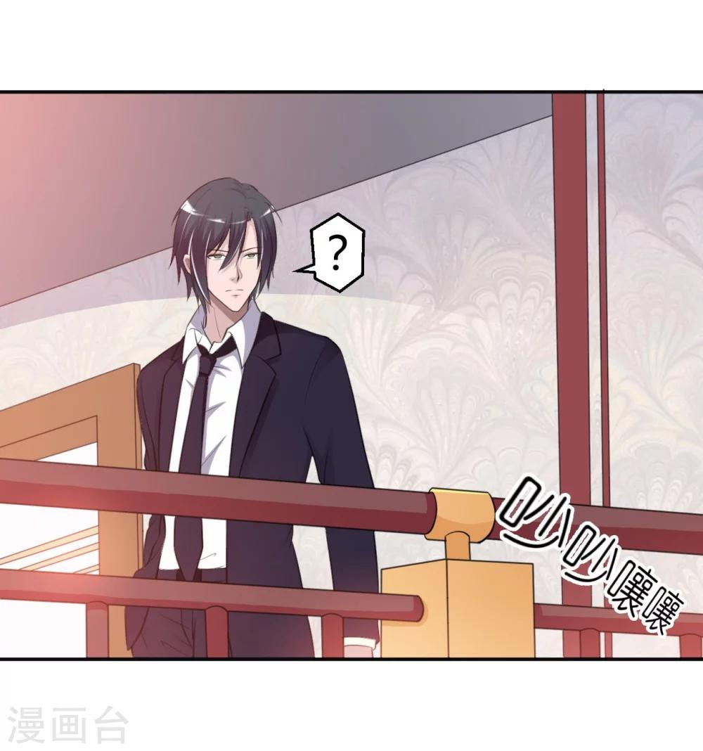 第6话 恨与爱的纠葛-第6话