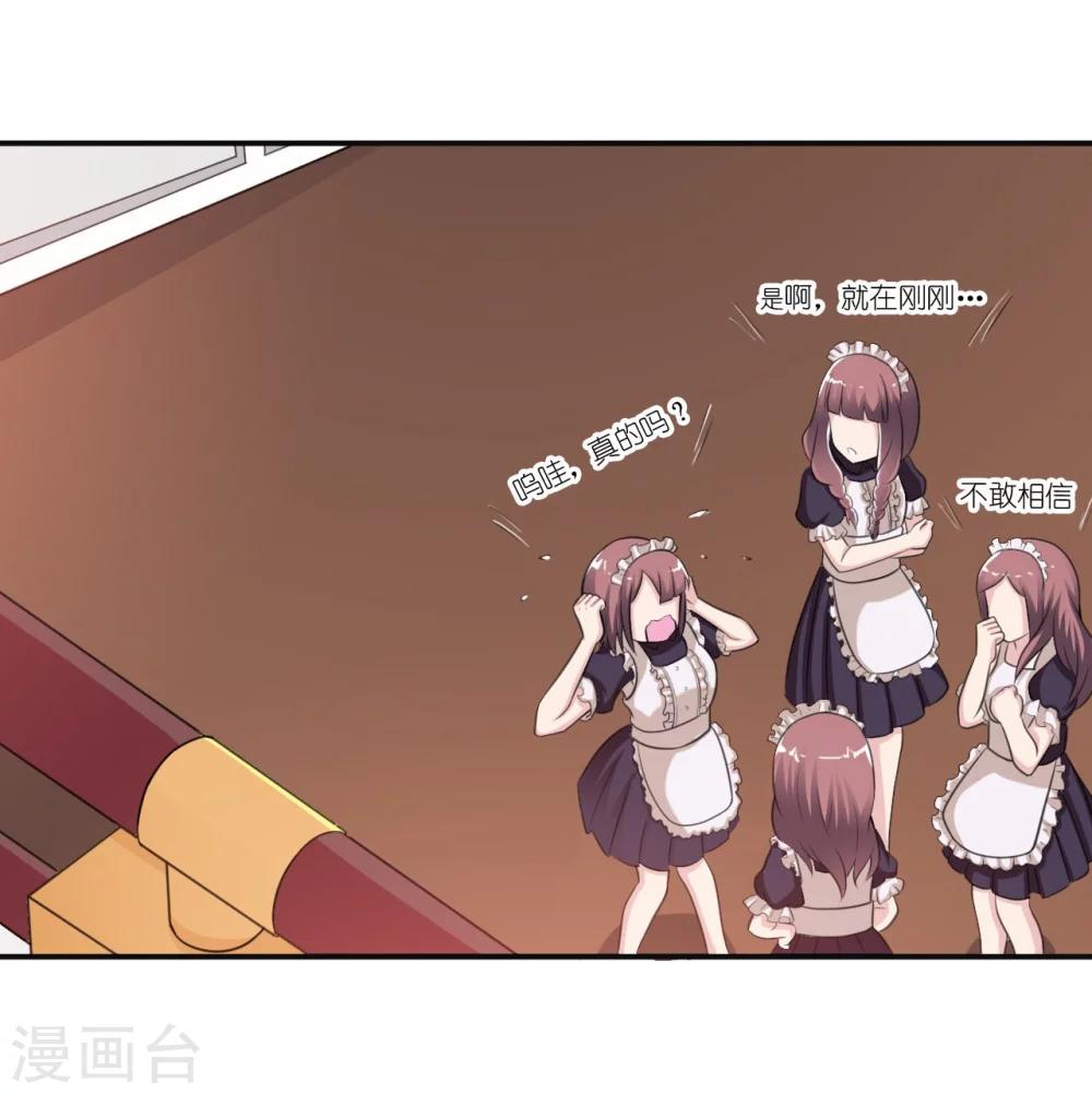 第6话 恨与爱的纠葛-第6话