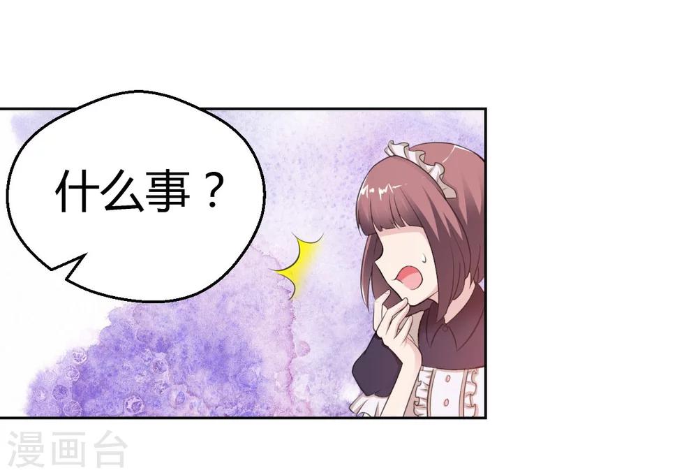 第6话 恨与爱的纠葛-第6话