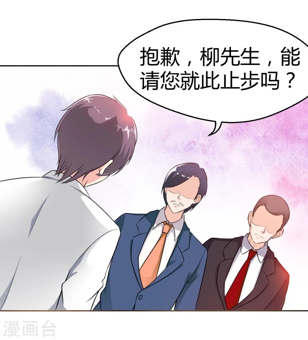 第6话 恨与爱的纠葛-第6话