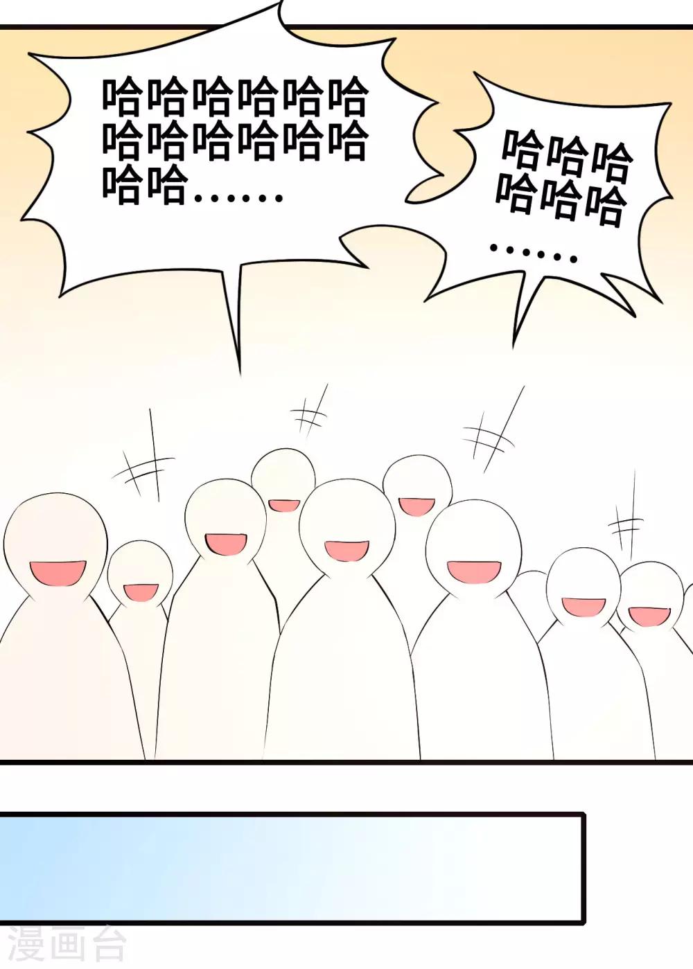 第53话 记者会-第54话