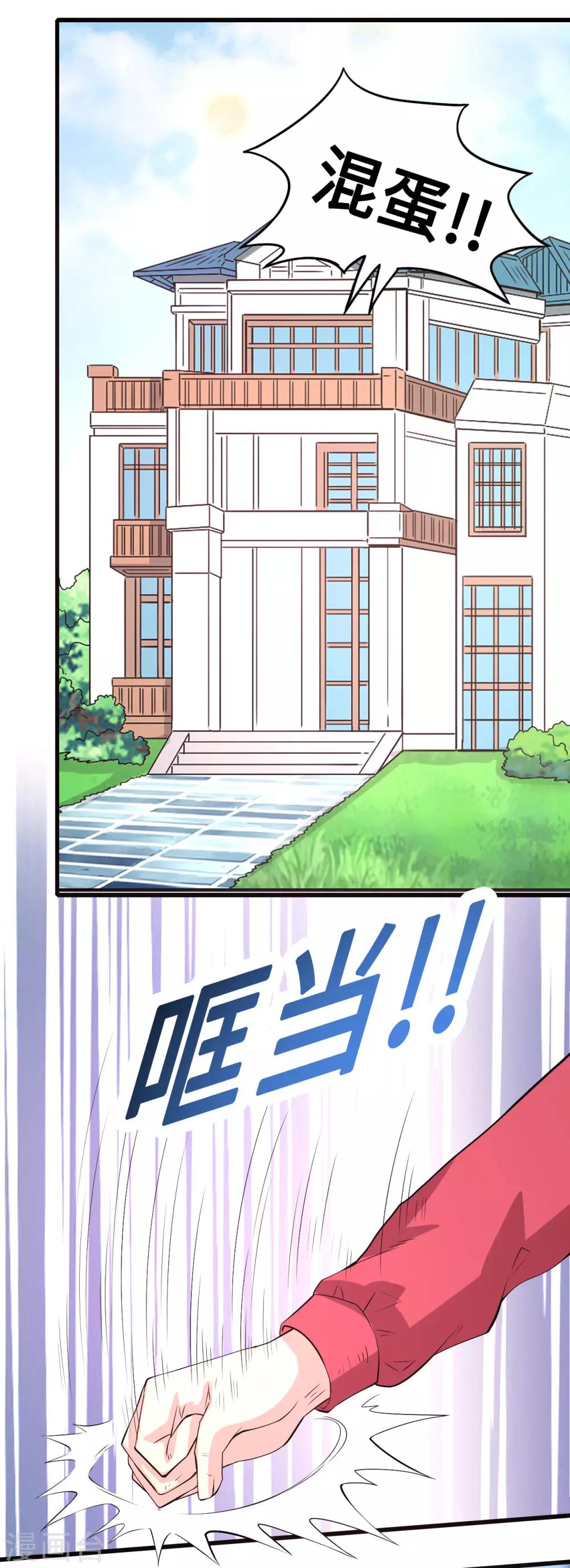 第53话 记者会-第54话