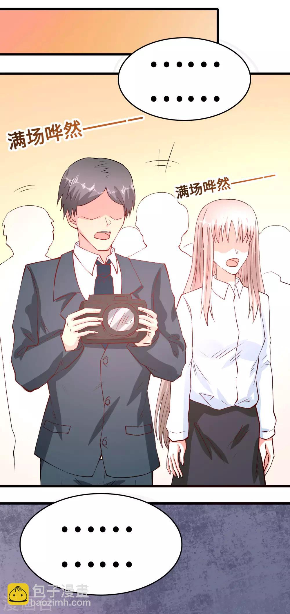 第53话 记者会-第54话