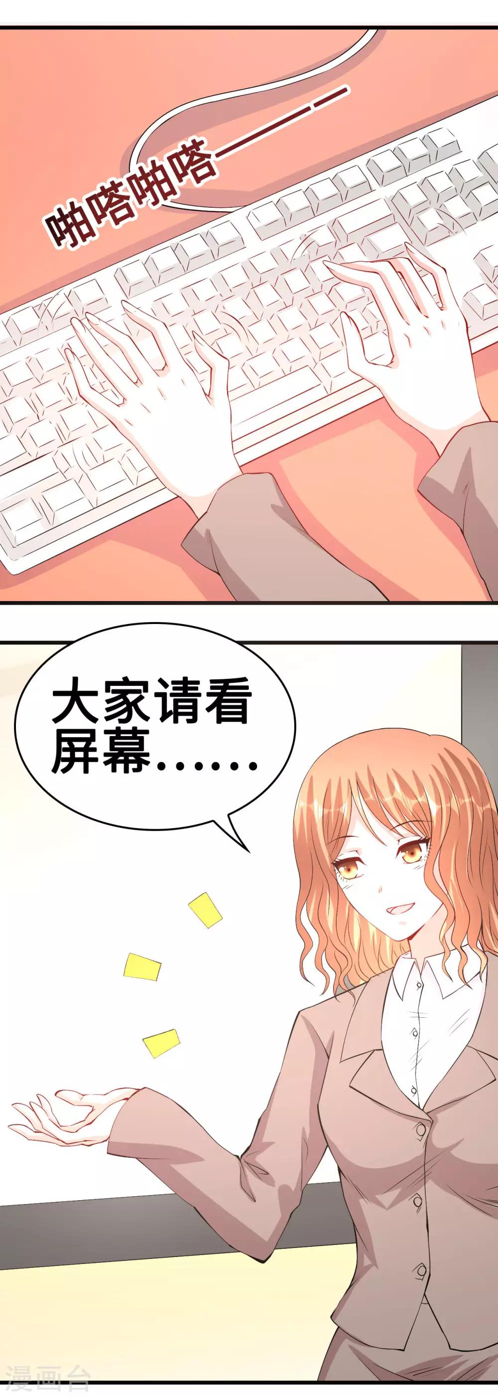 第53话 记者会-第54话