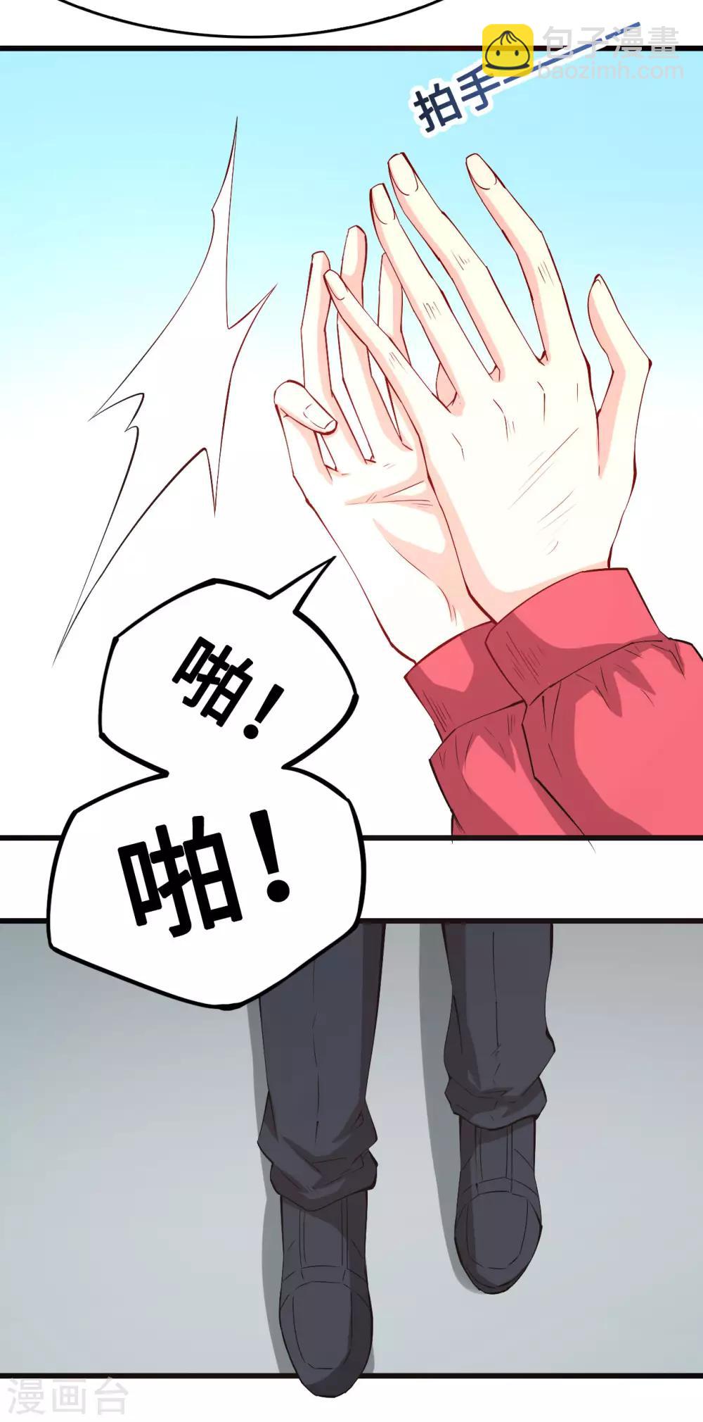 第57话 往事序幕再揭-第58话
