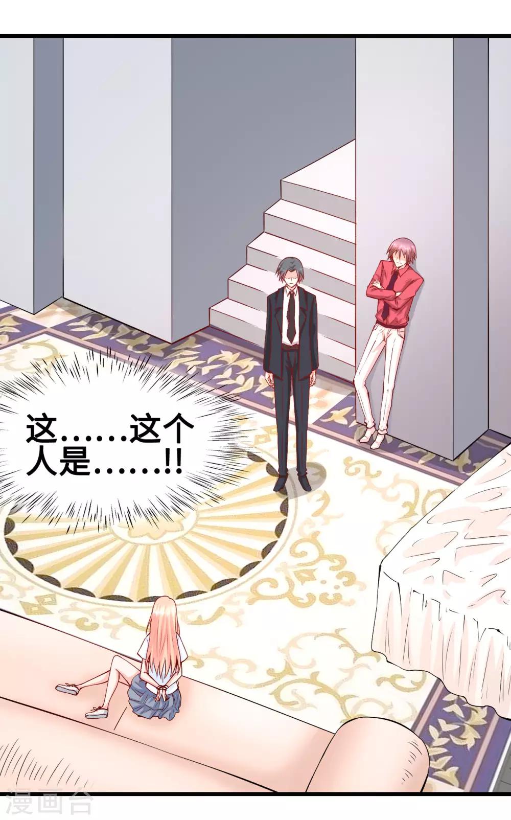 第57话 往事序幕再揭-第58话