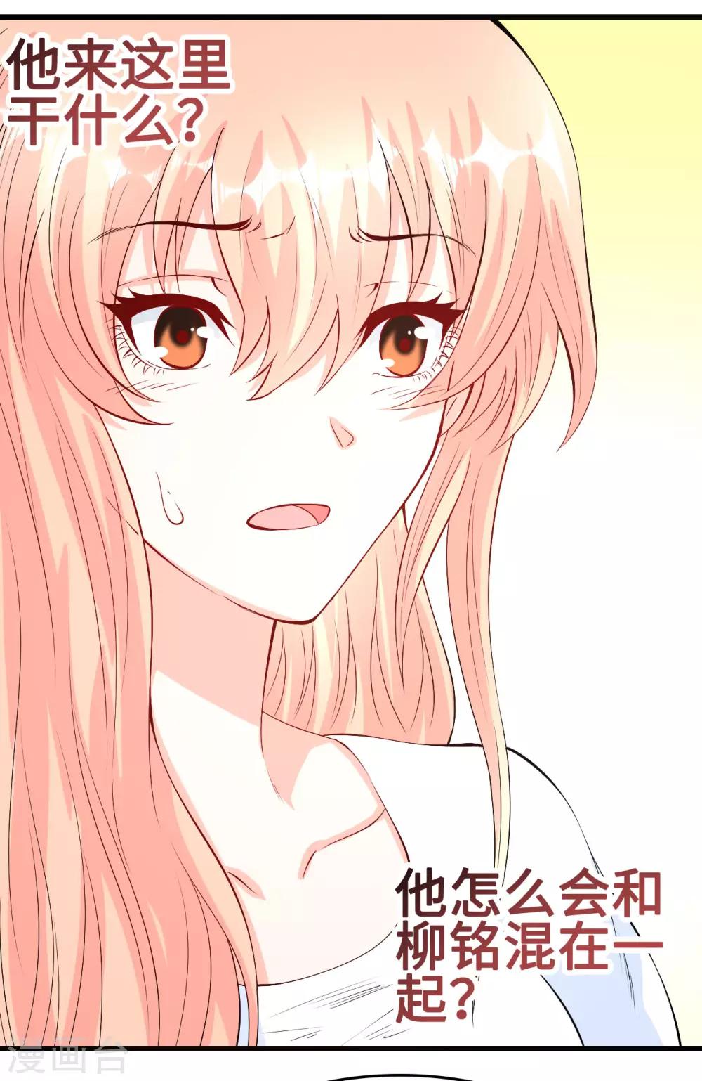 第57话 往事序幕再揭-第58话