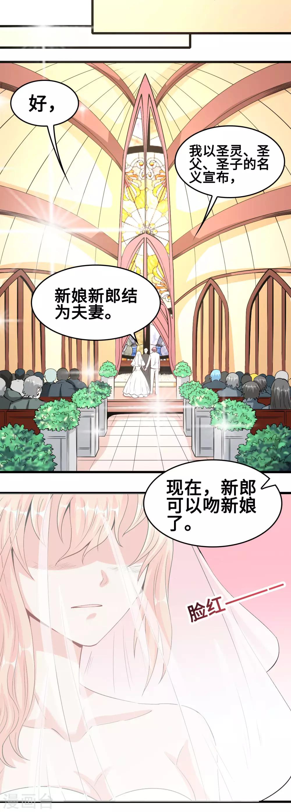 第59话 故事的开始-第60话