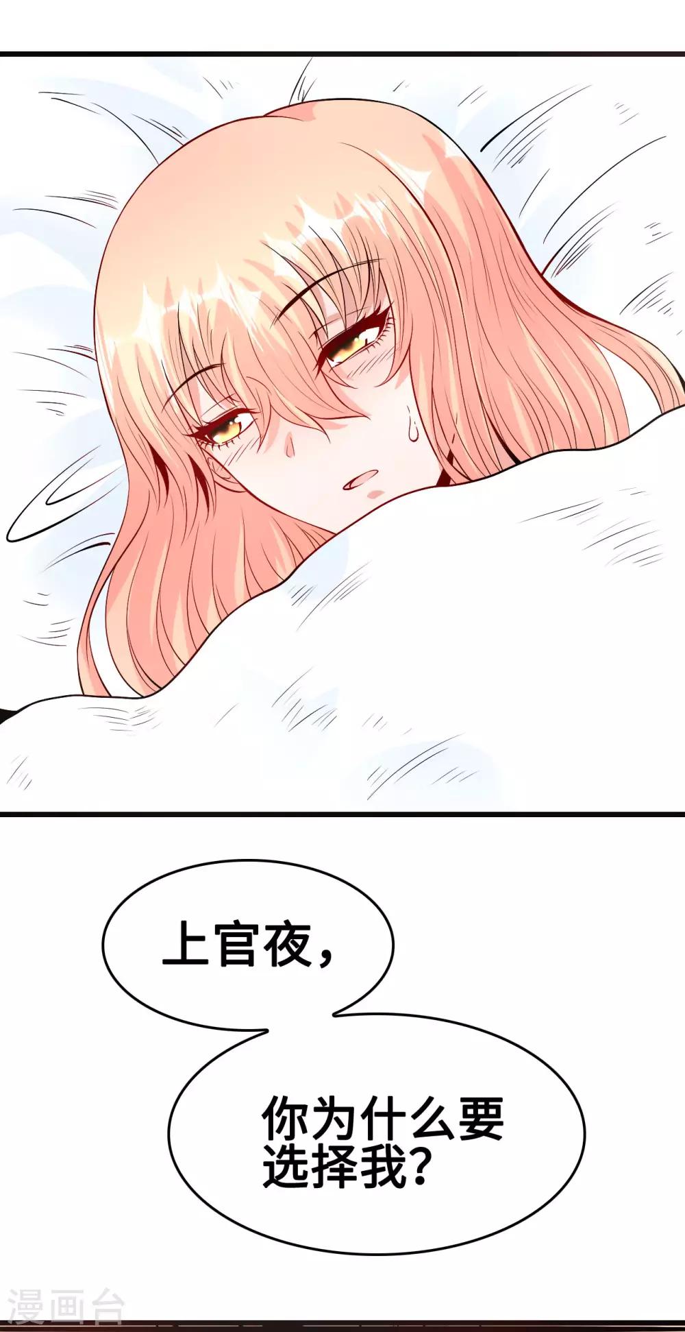 第59话 故事的开始-第60话