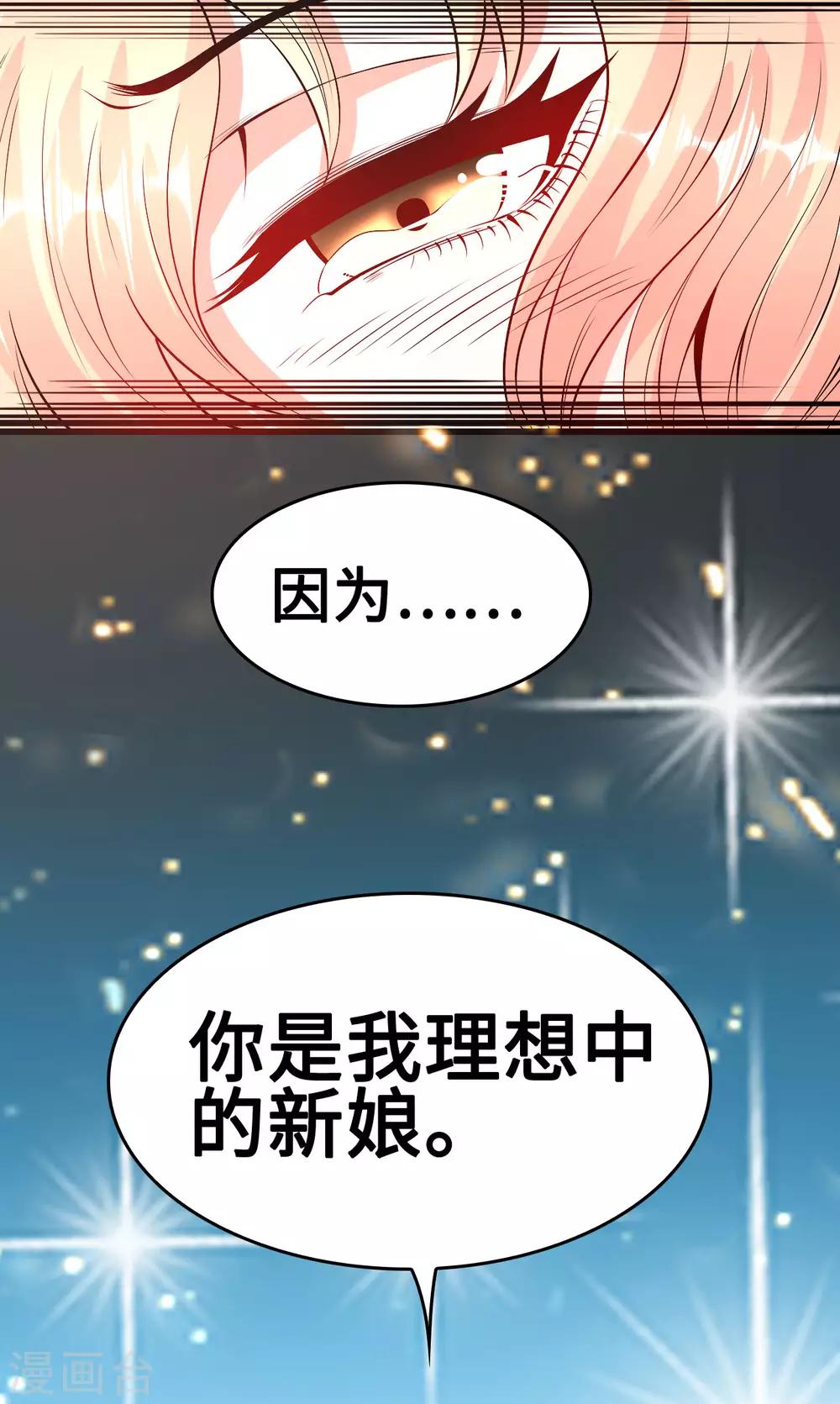 第59话 故事的开始-第60话