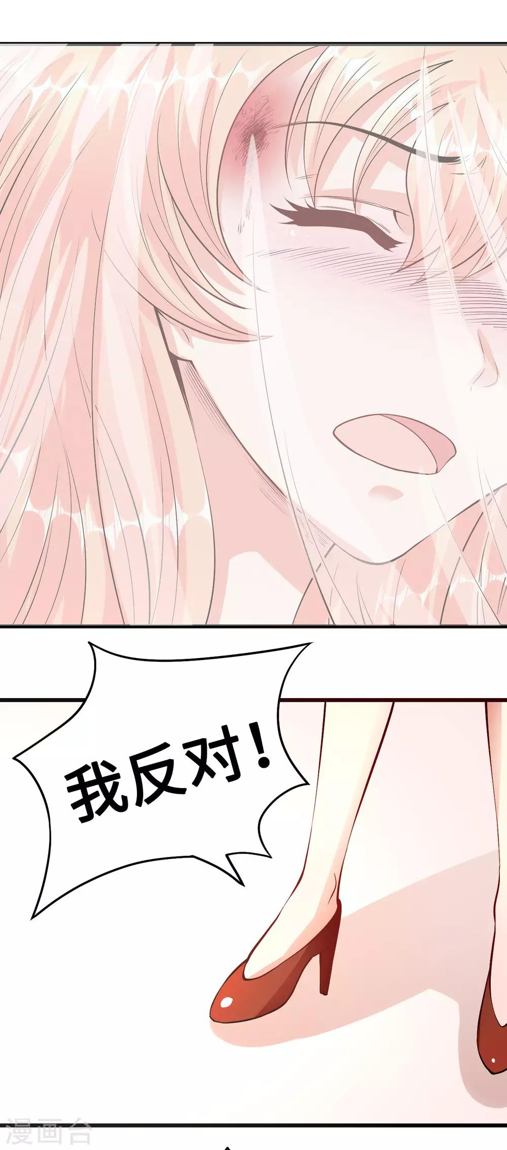 第59话 故事的开始-第60话