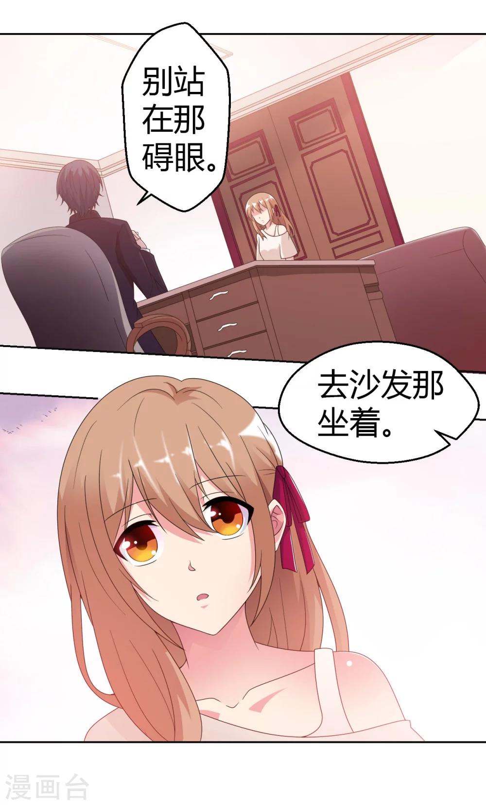 第10话 暧昧关切-第10话